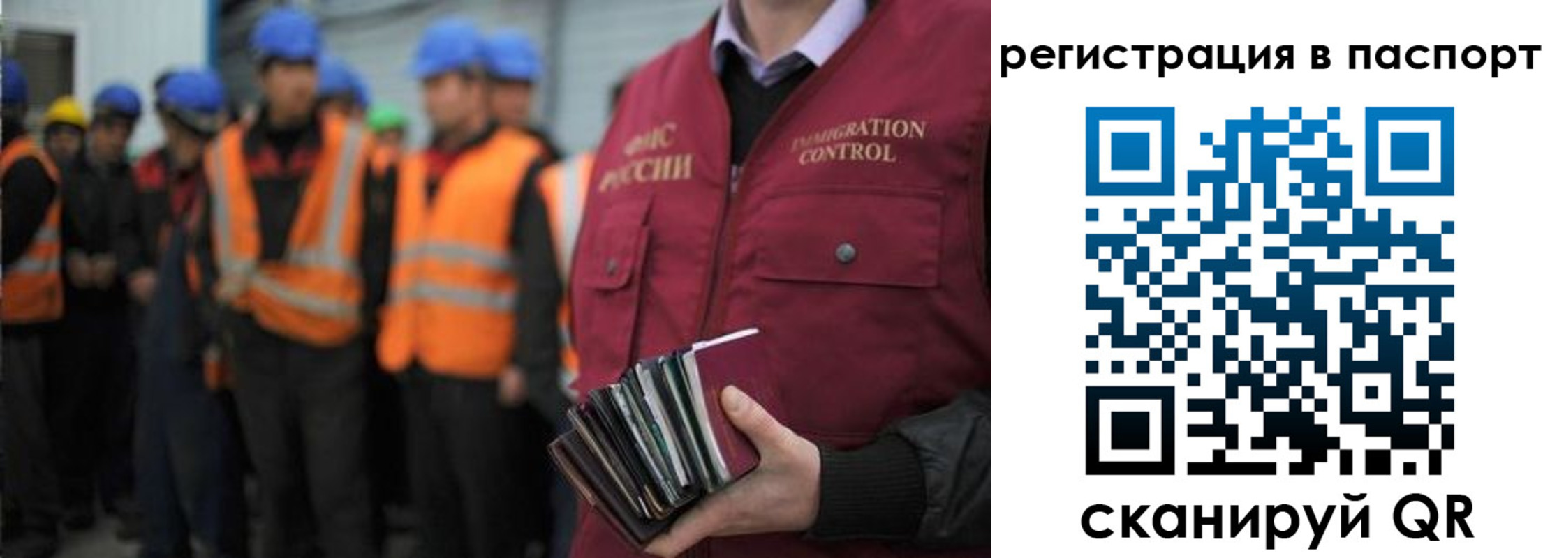 временная регистрация недорого в Геленджике