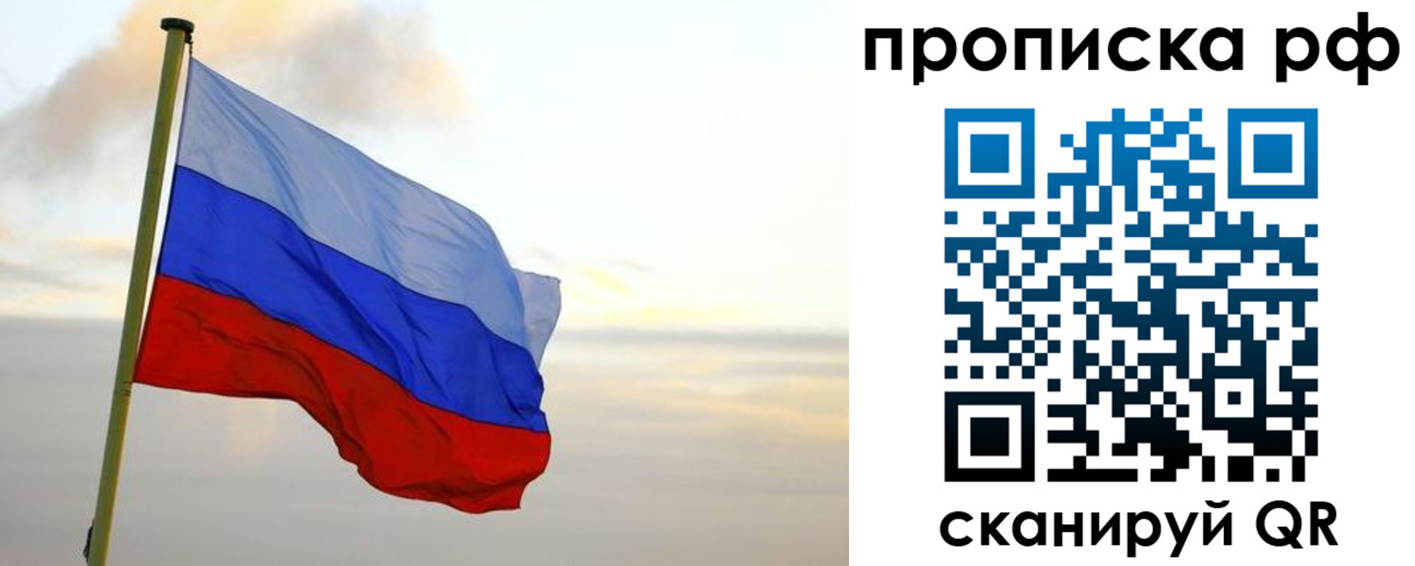 регистрация в Геленджике