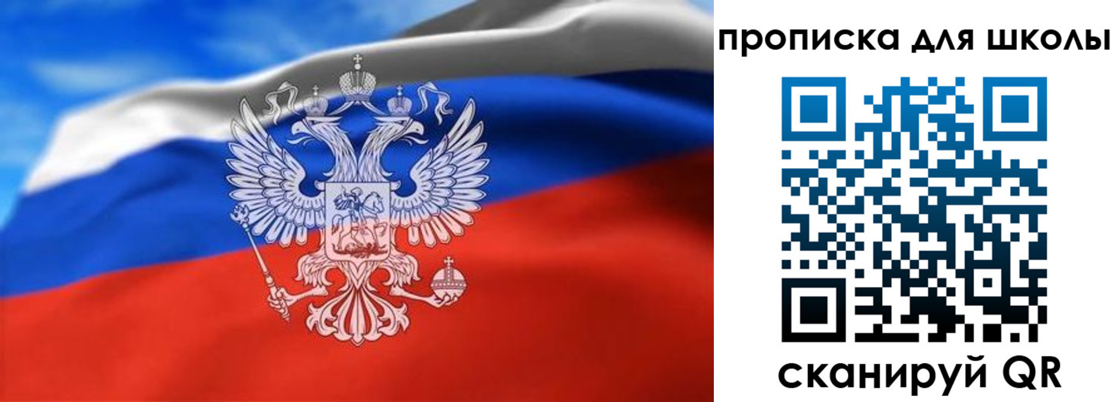 временная регистрация в квартире в Геленджике
